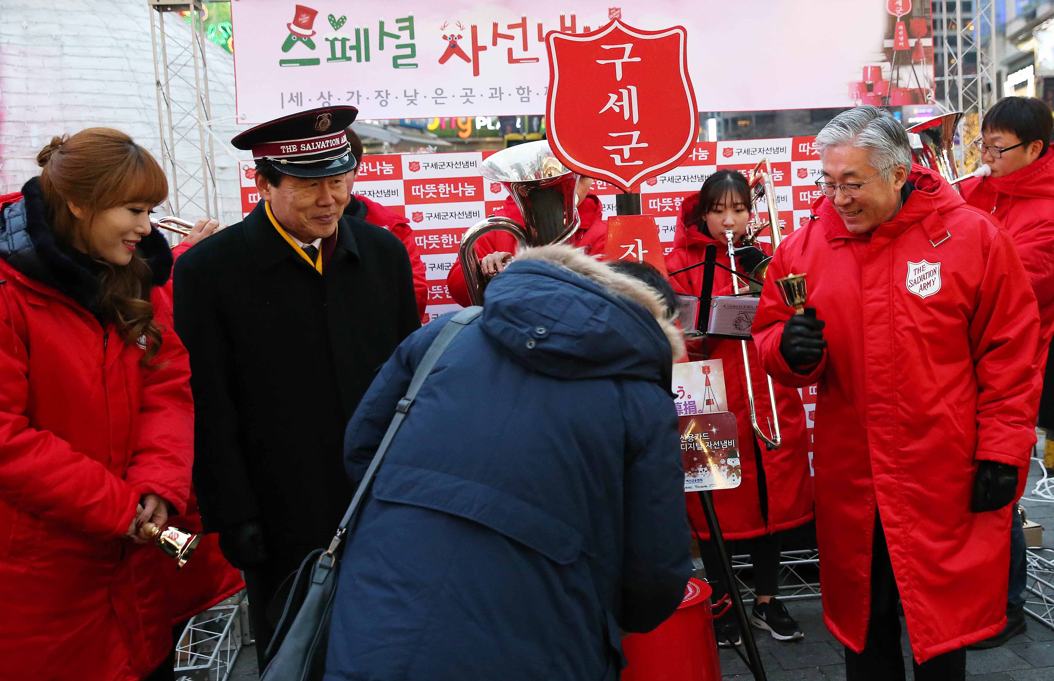 구세군 자선냄비 모금 봉사 나서