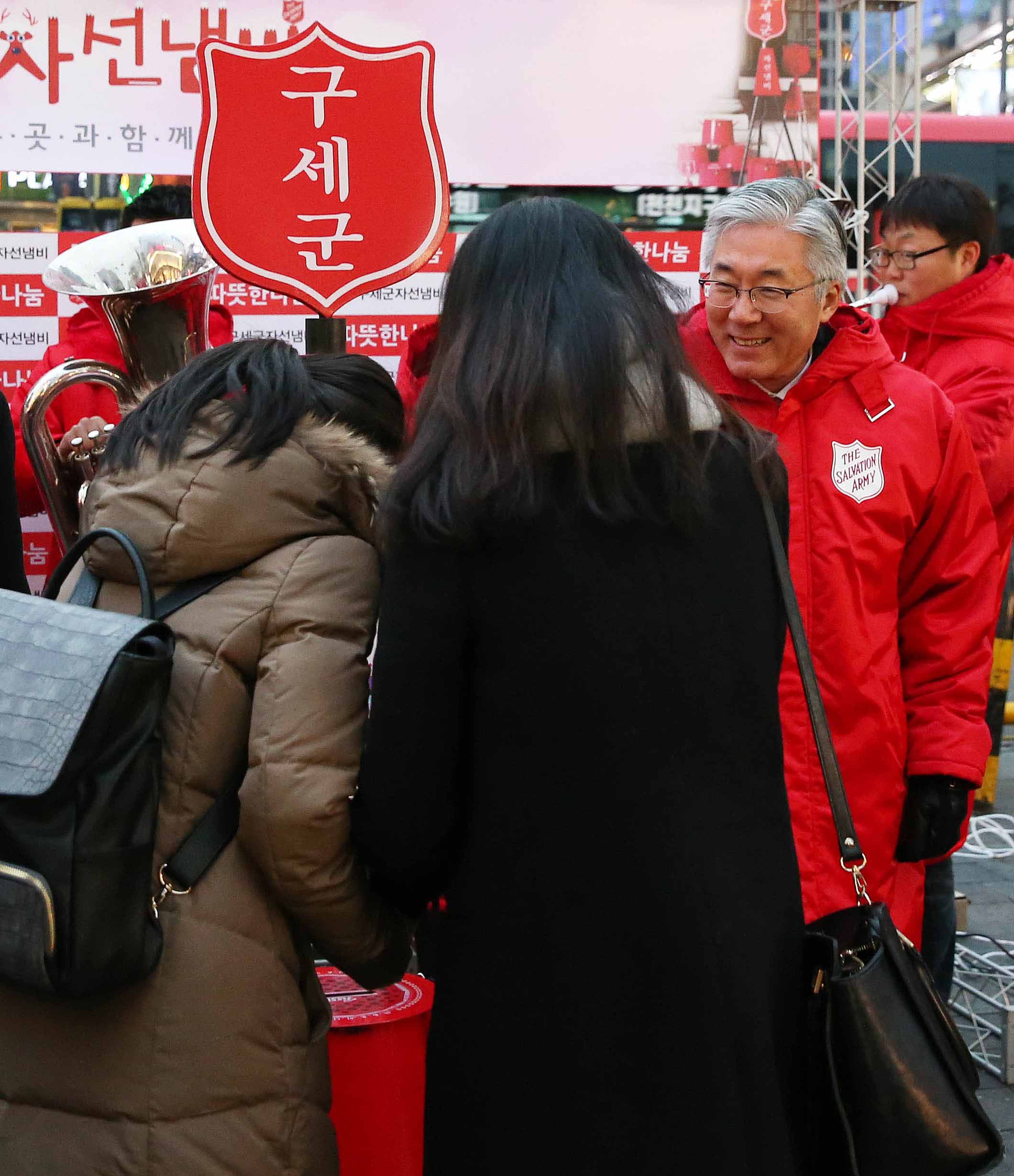 구세군 자선냄비 모금 봉사 나서
