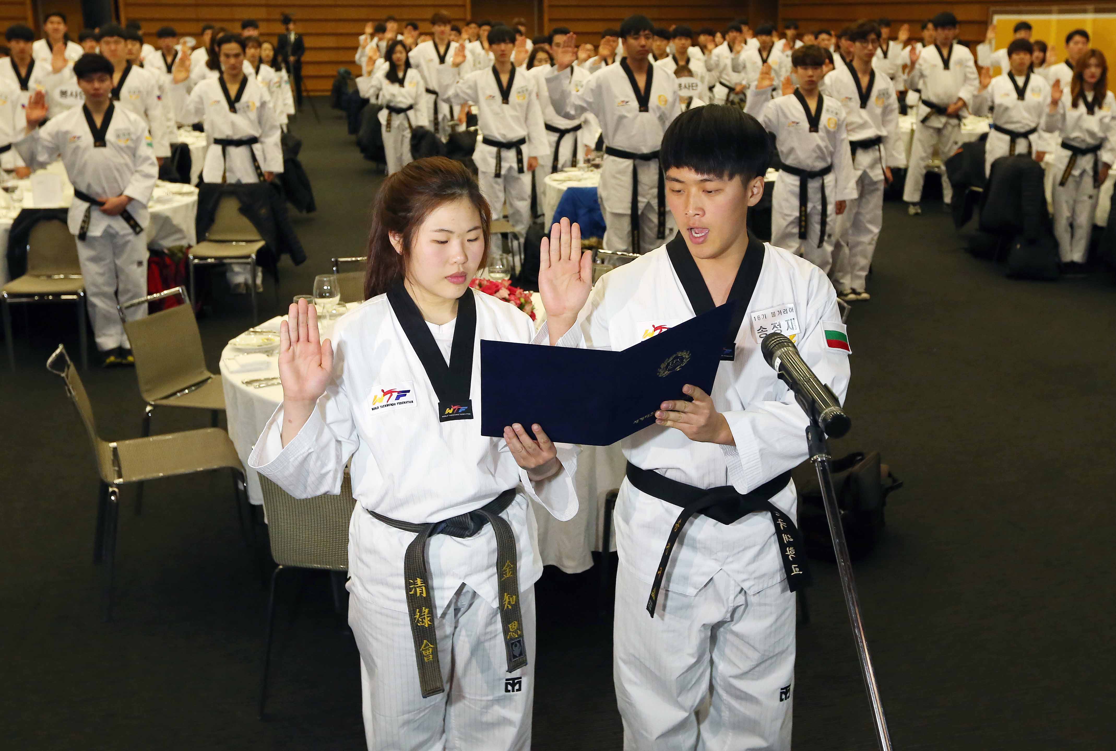 동계 세계태권도평화봉사단 파견 발대식