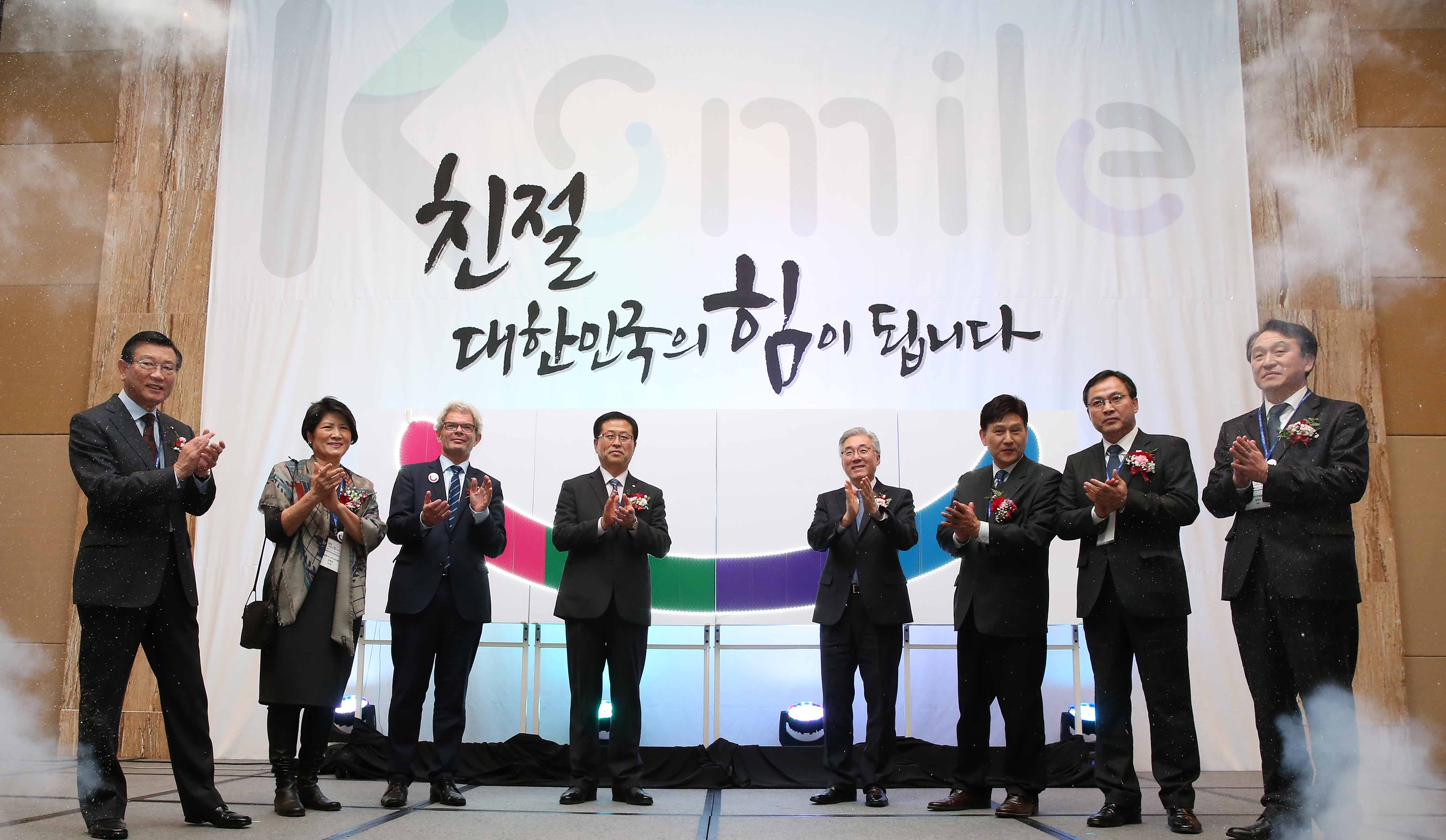 2016년 관광인, 관광산업 발전을 위하여