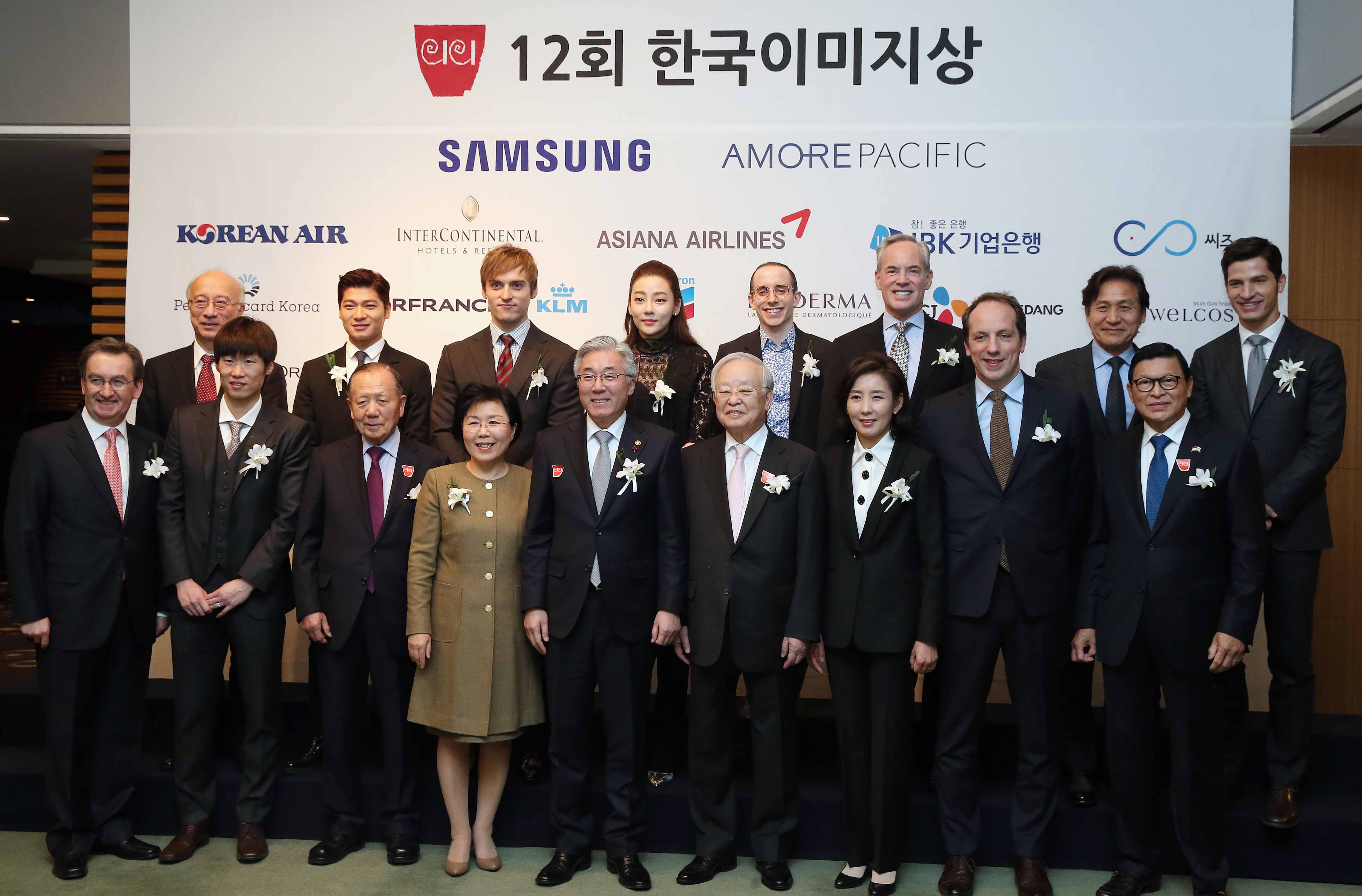 제12회 한국이미지상 시상식 열려