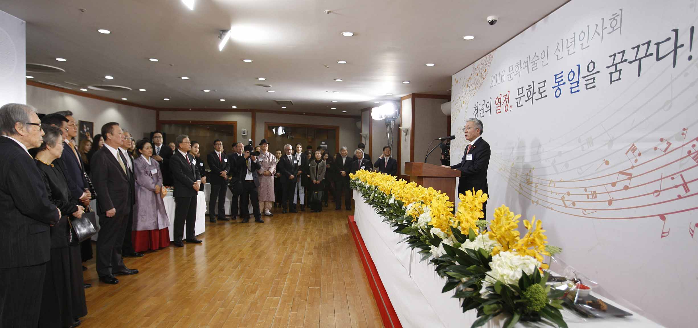2016년 문화예술인 신년인사회 개최