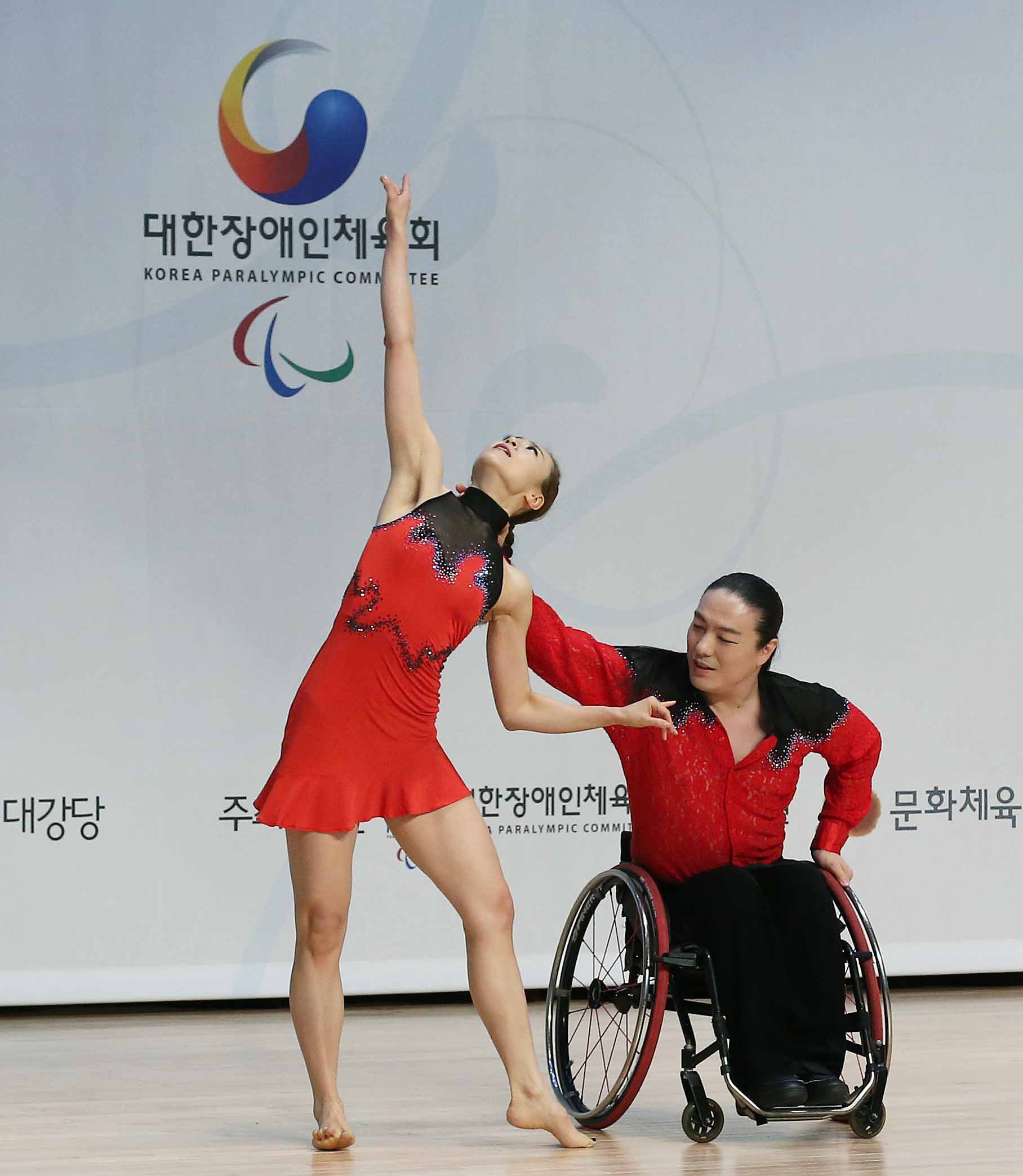 2016년 장애인 국가대표 훈련개시식 개최