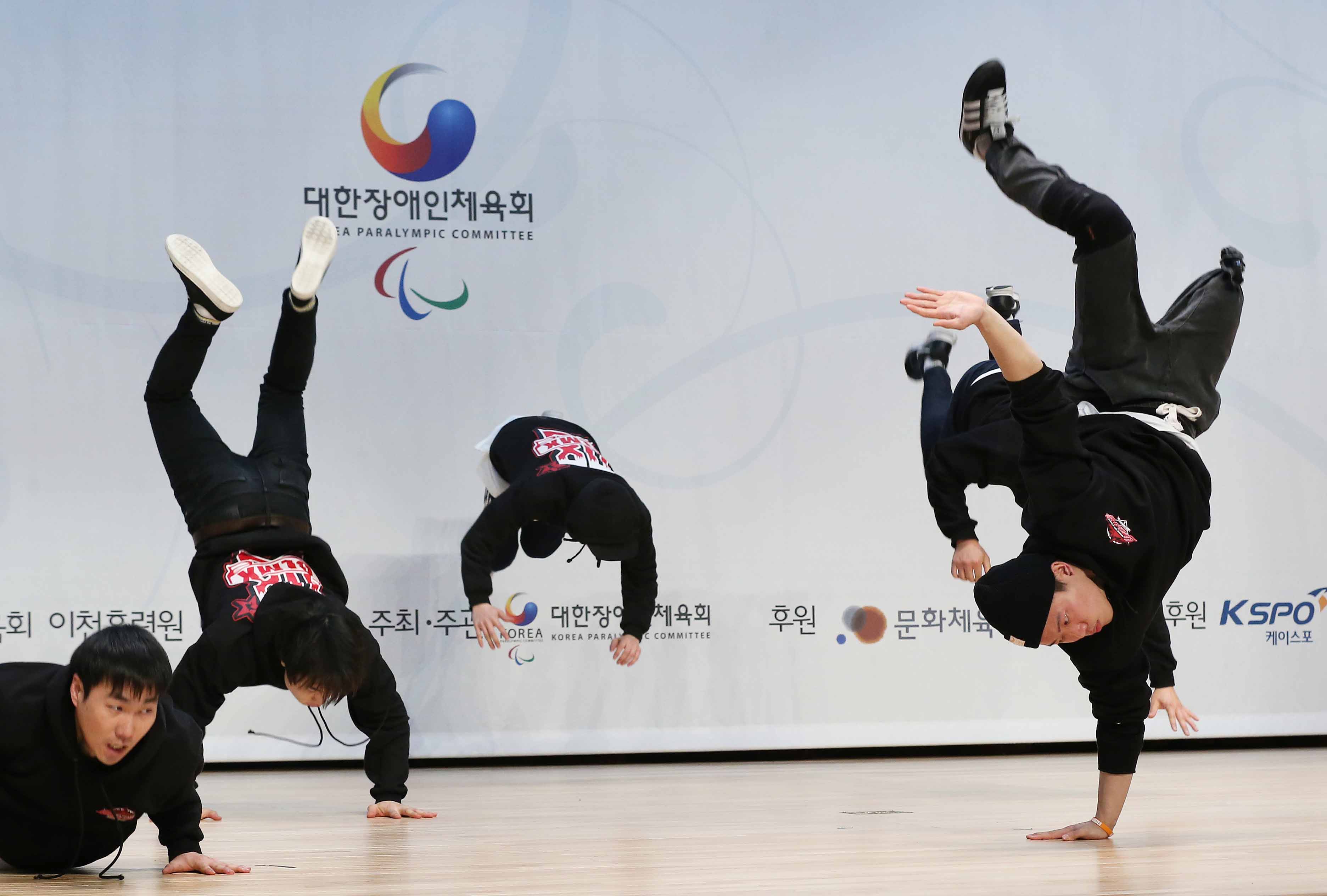 2016년 장애인 국가대표 훈련개시식 개최