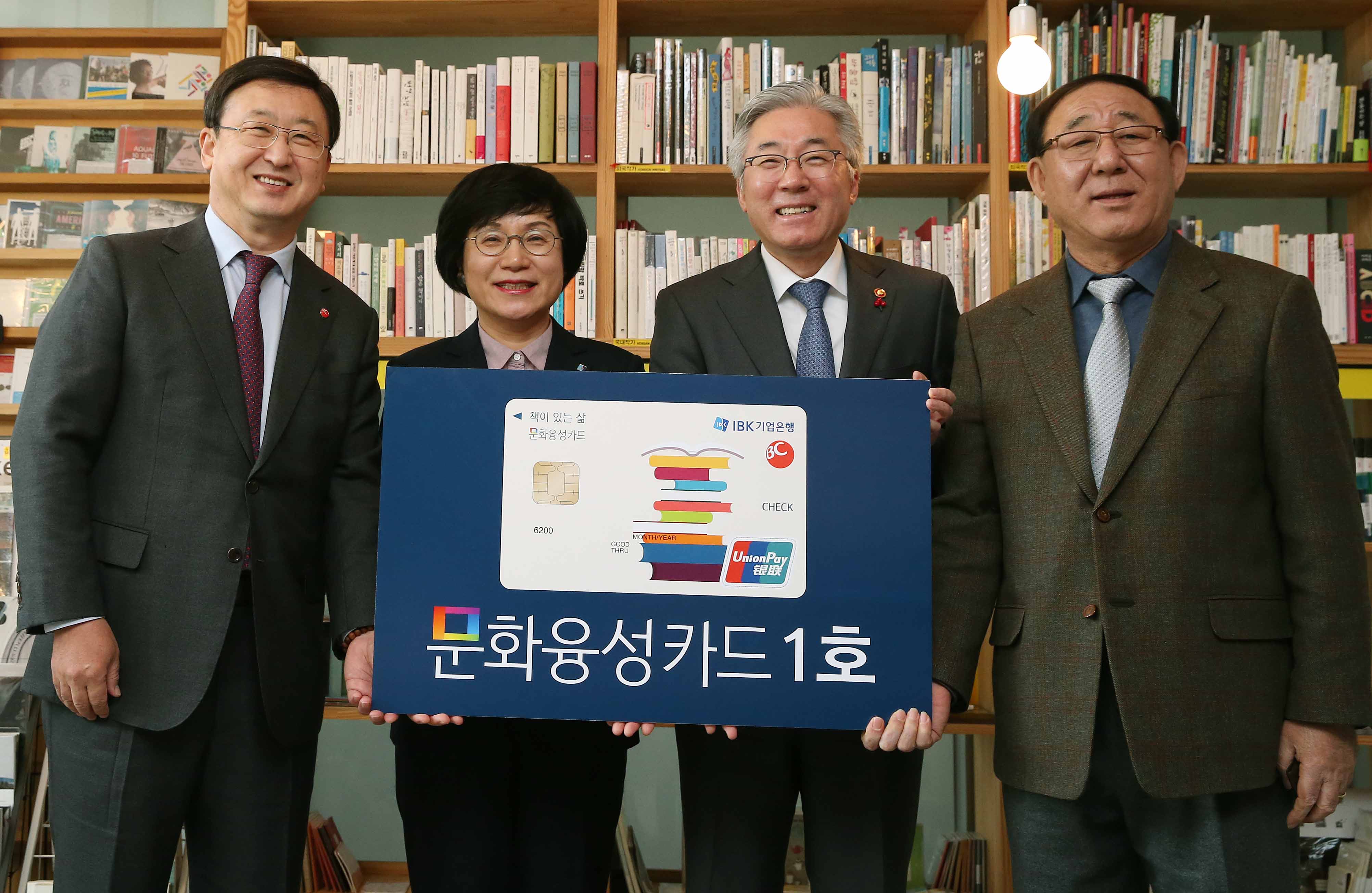 문화융성카드 1호 카드 출시