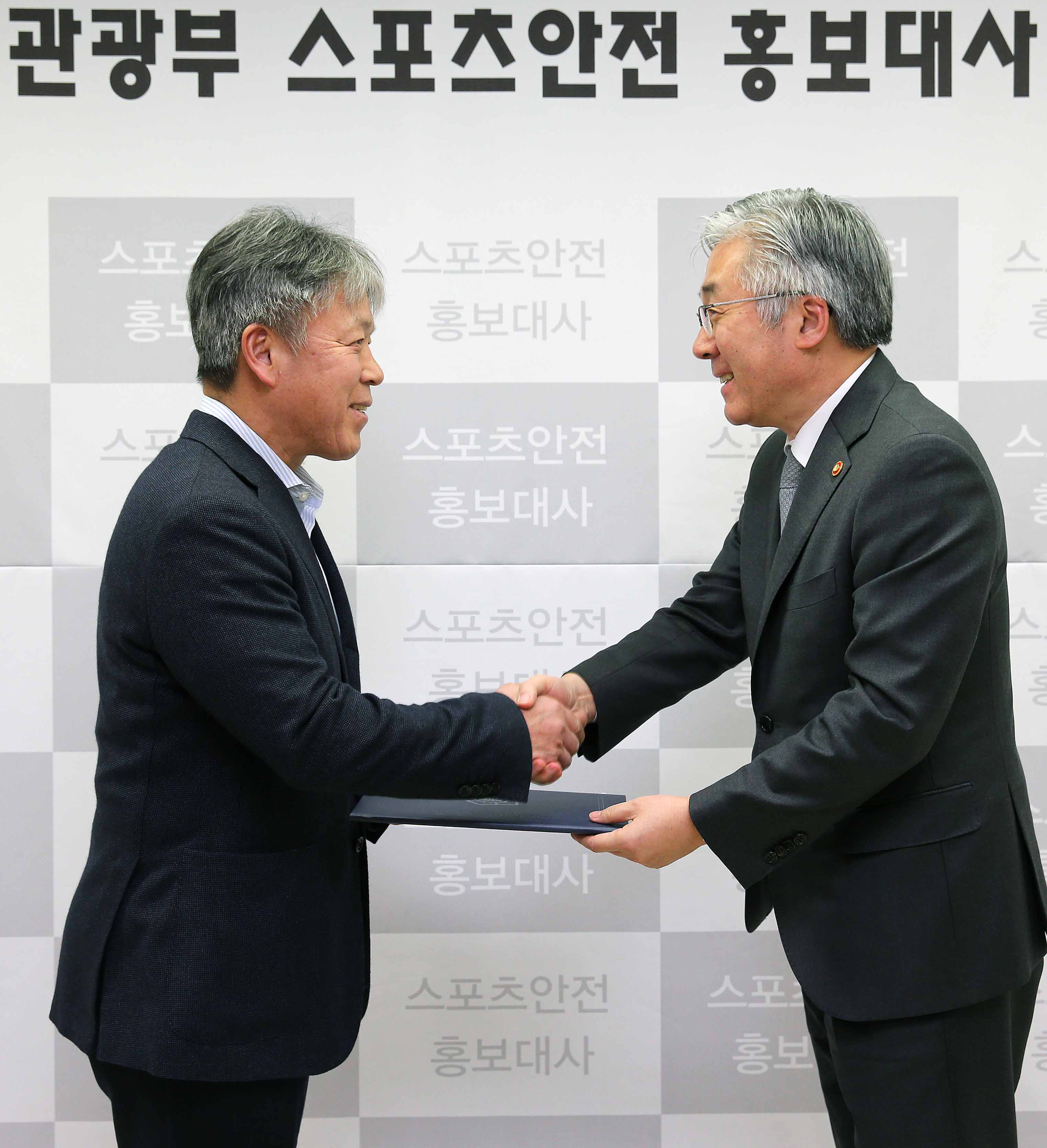 산악인 엄홍길씨 스포츠안전홍보대사 위촉