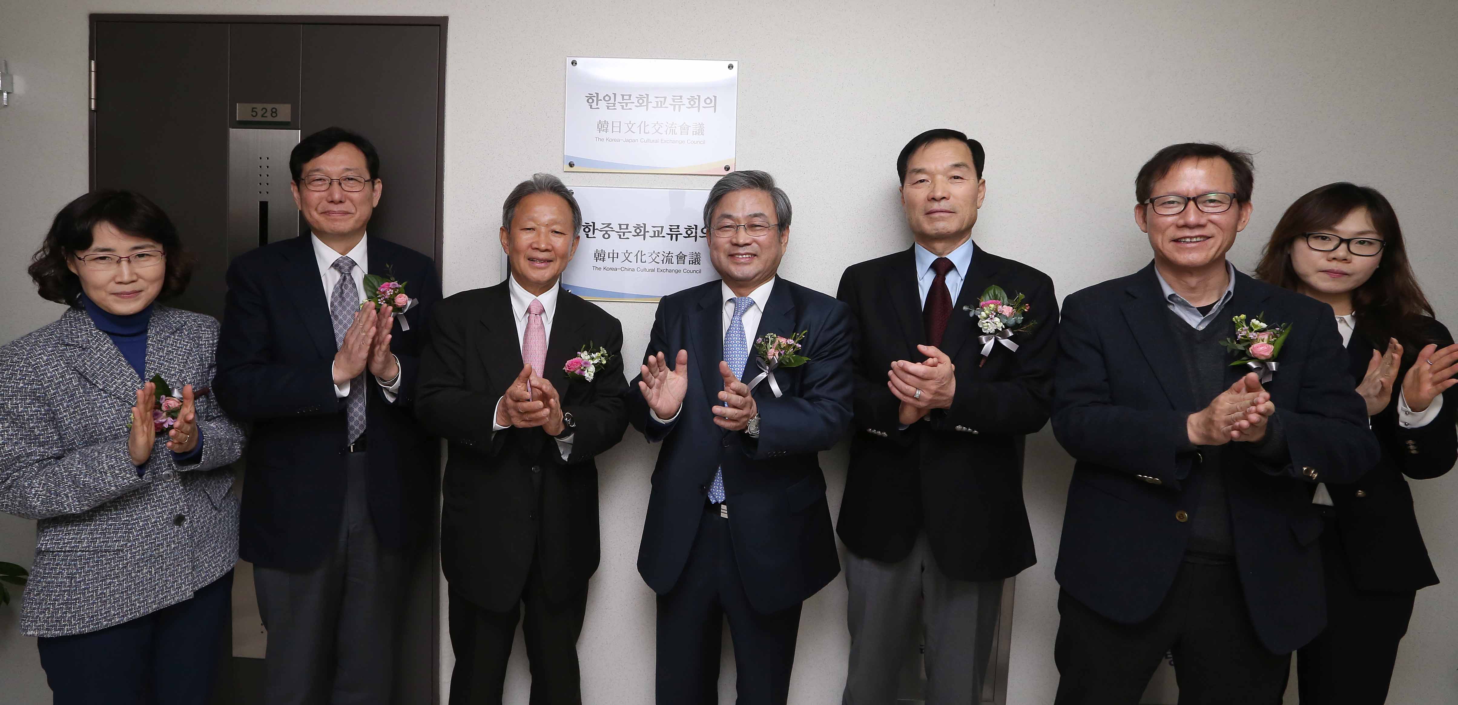 한중, 한일 문화교류회의 사무국 개소식 열려