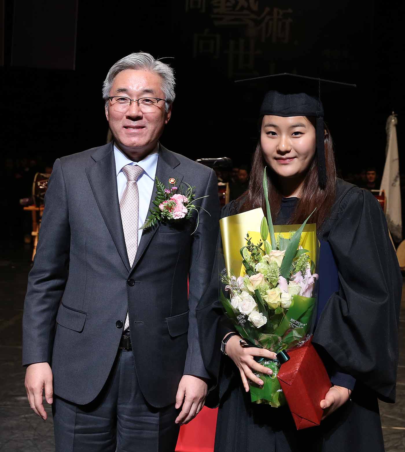 한국예술종합학교 2015년 학위수여식