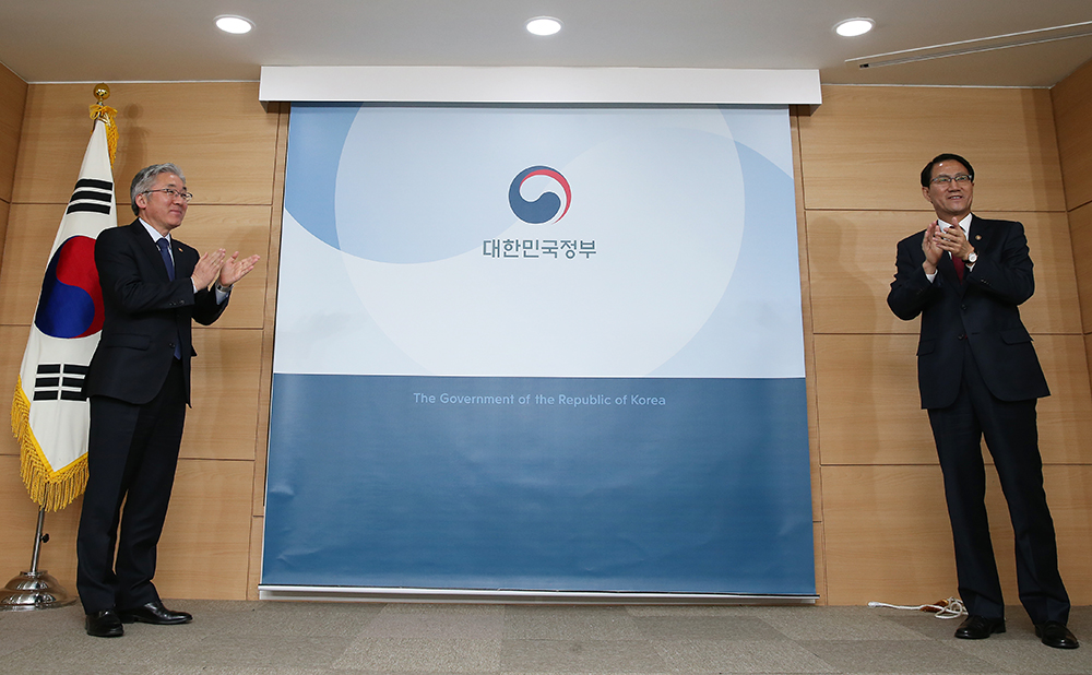 중앙부처 상징이 ‘대한민국 정부상징’으로 하나됨