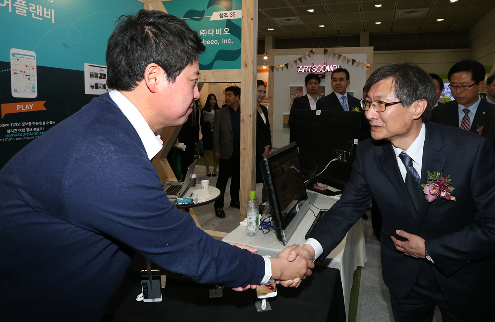 ‘2016 내나라여행박람회’ 개막