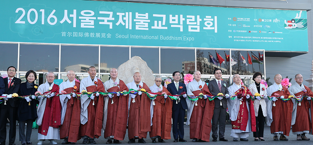 2016 서울국제불교박람회 개막