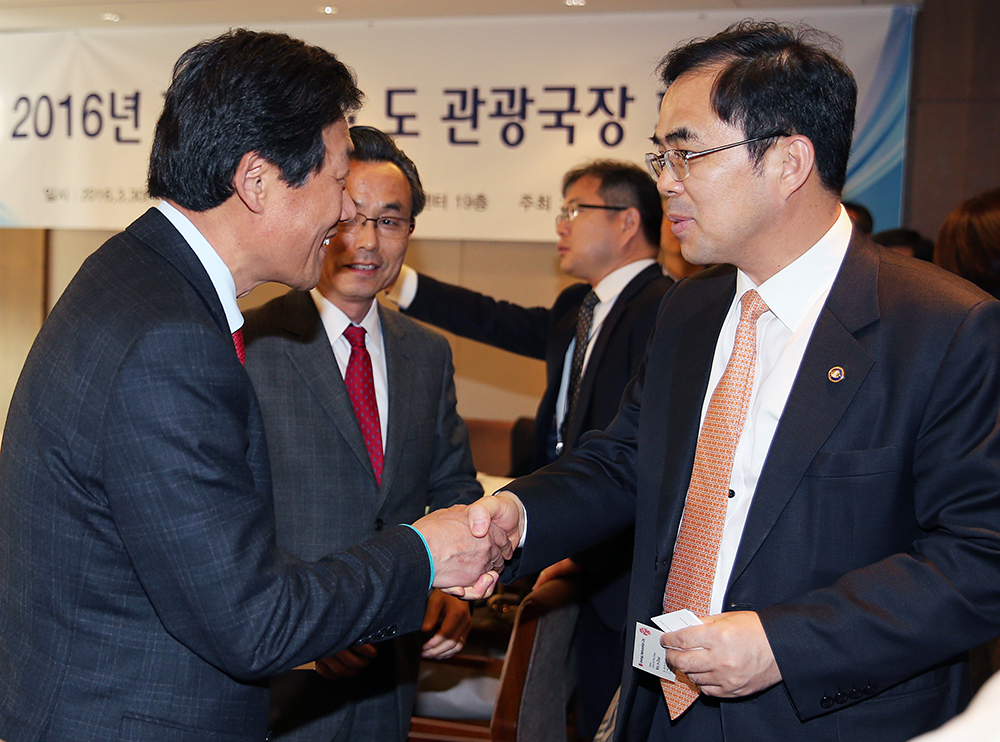제1차 시도 관광국장 회의 열어