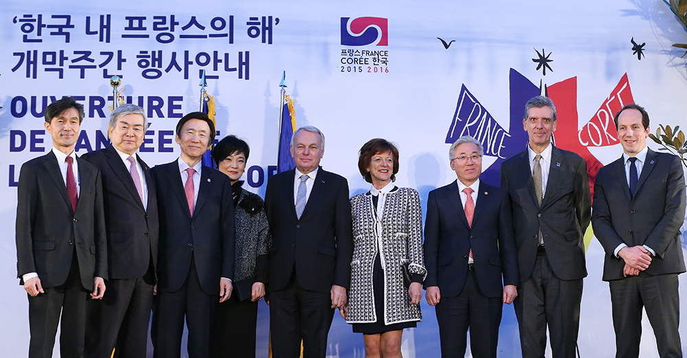 한국내 ‘프랑스의 해’ 개막 축하 연회 열려