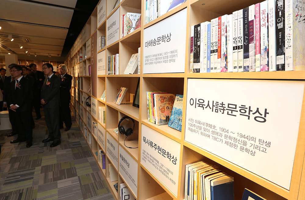 국내 문학상 수상 작품전 열려
