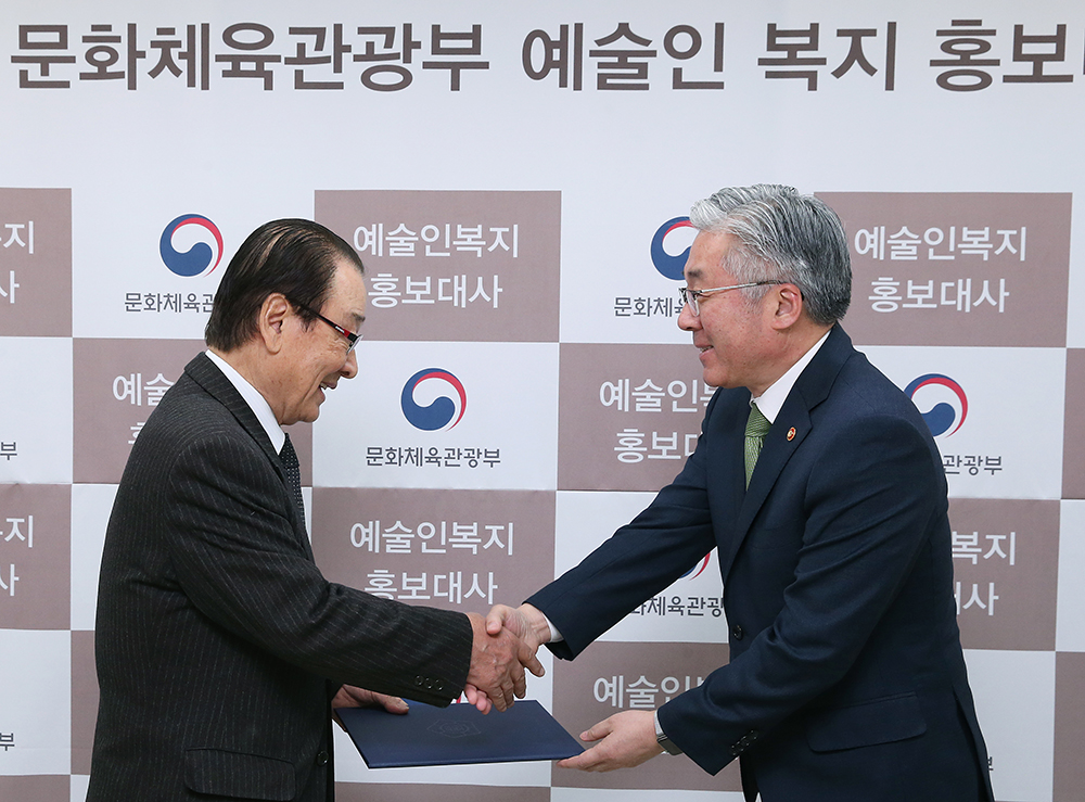 예술인 복지 홍보대사에 예술인 이순재 씨 위촉