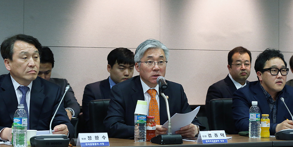 제5차 한류기획단 회의 개최
