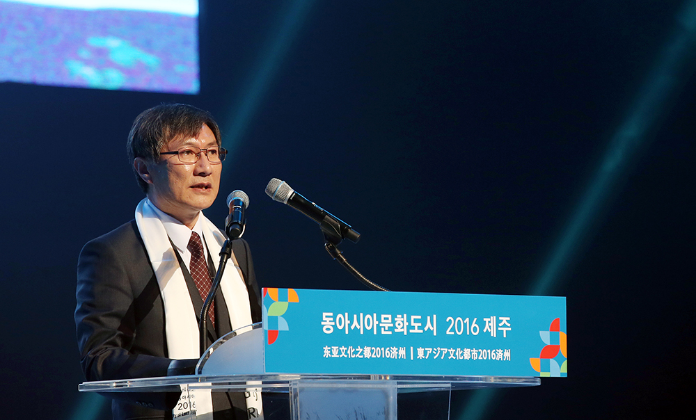 ‘동아시아문화도시 2016 제주’ 개막식 개최