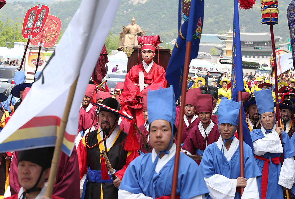 궁중문화축전 기간에 어가행렬과 종묘대제