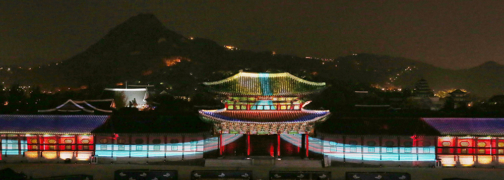 제2회 궁중문화축전 개막제 열려