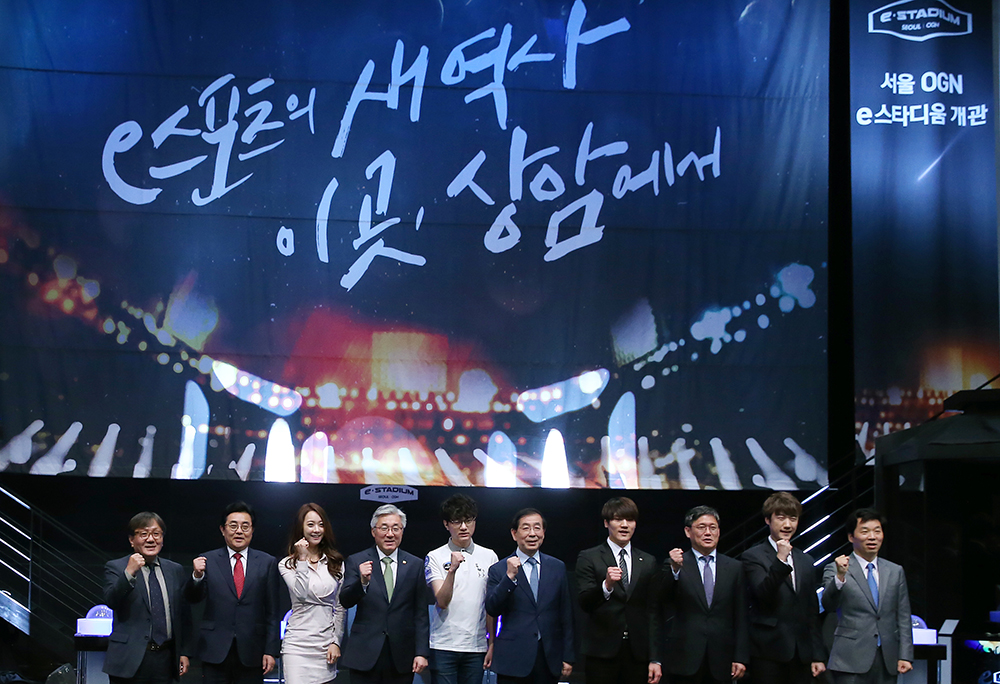 서울 이(e)스포츠 전용 경기장 개관식 개최
