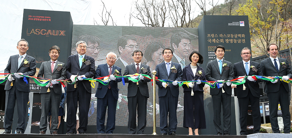프랑스, 라스코 동굴벽화 국제순회 광명동굴전 개막