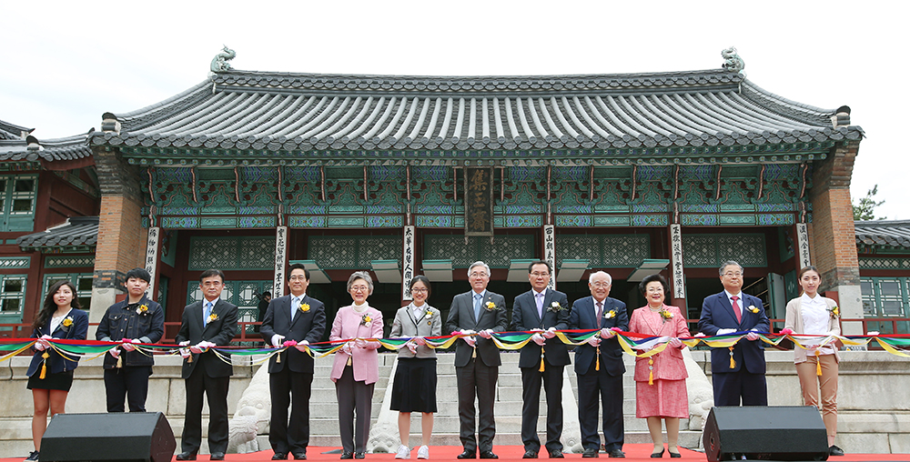 궁궐 속 작은도서관, 집옥재 개관 행사