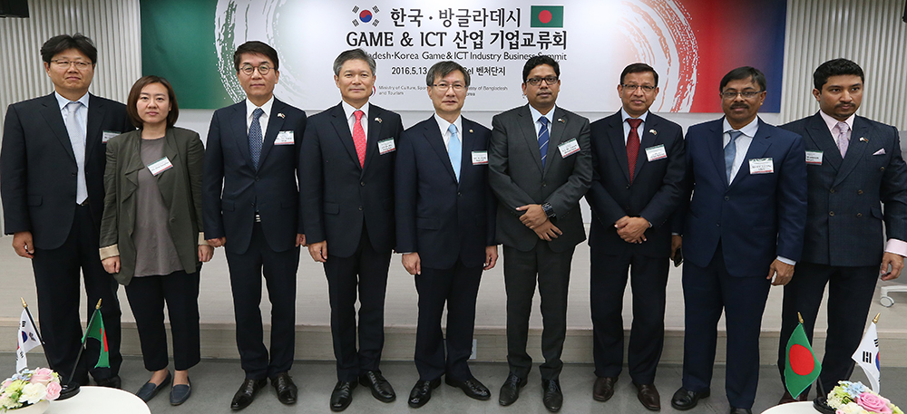 한국-방글라데시 게임산업 교류회 개최