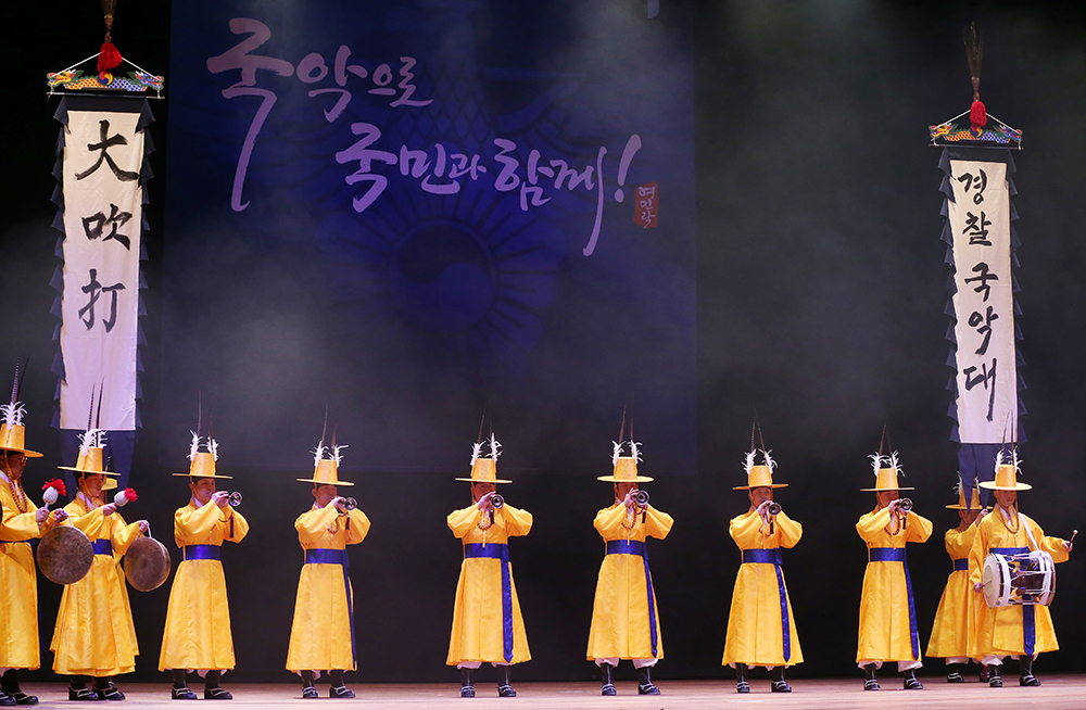 경찰청 국악대 창설식 열려