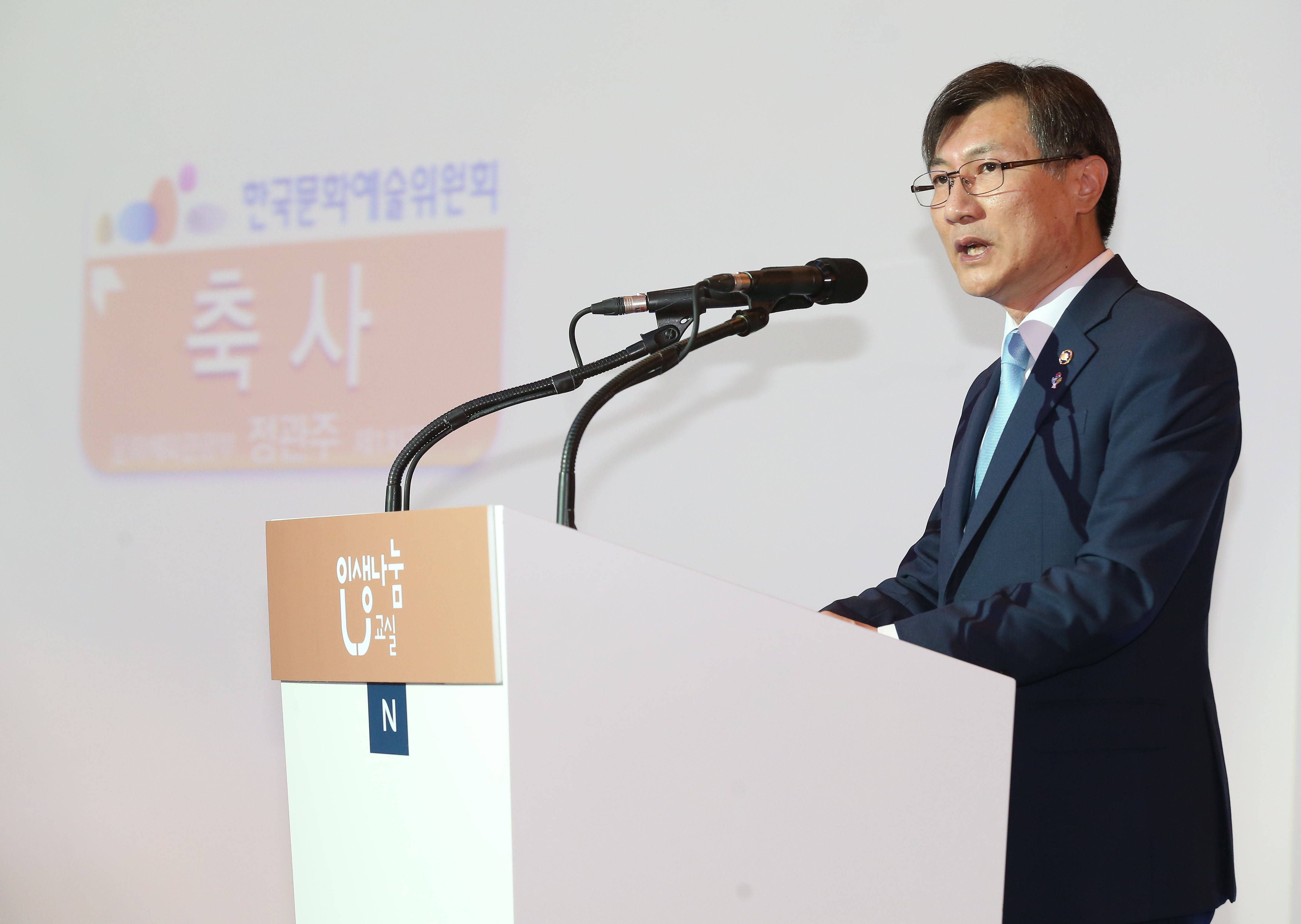 인생나눔 멘토봉사단 발대식
