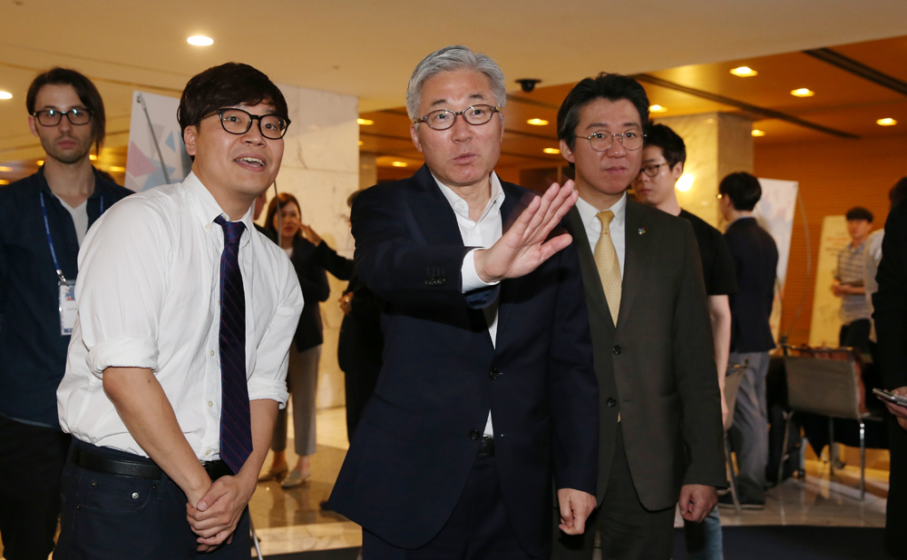 글로벌 포럼 개막식