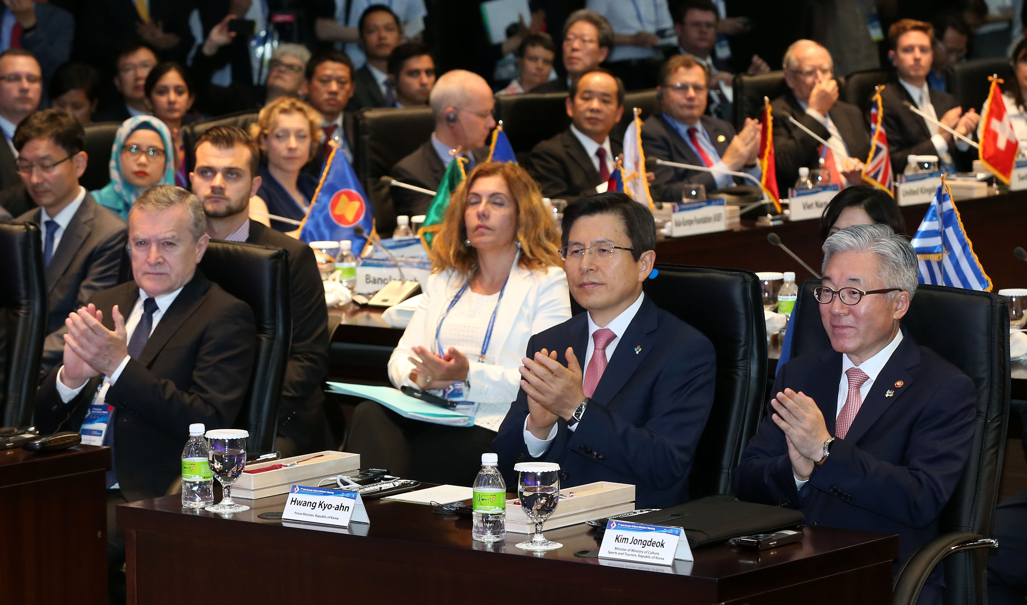 제7차 ASEM 문화장관회의 개회식
