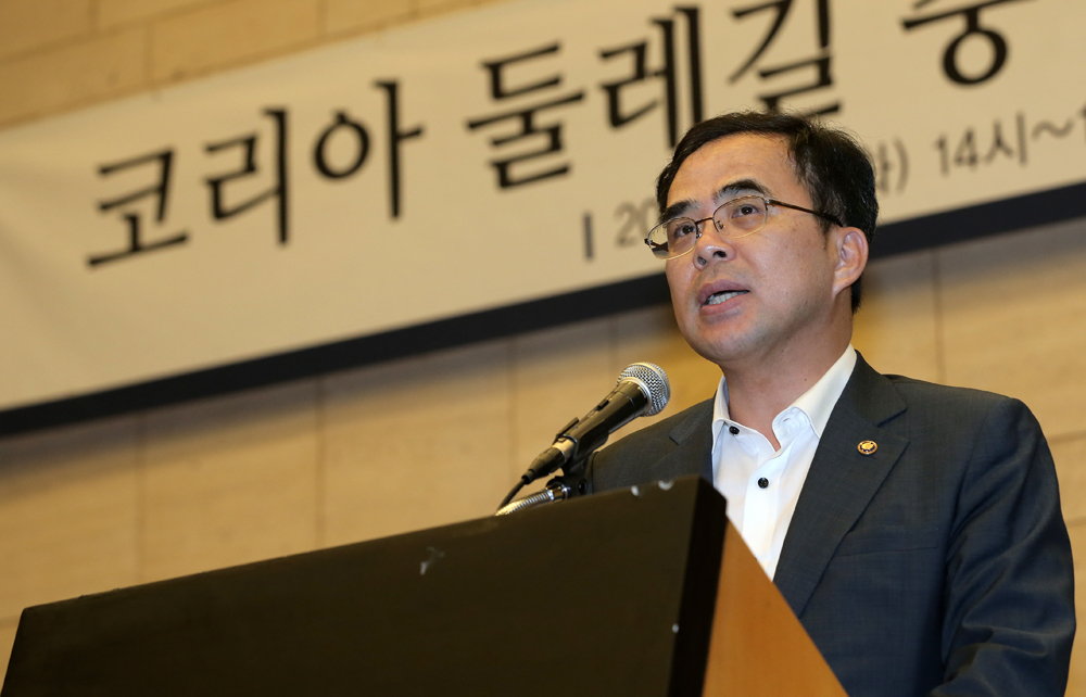   코리아 둘레길 중앙부처·지방자치단체 사업설명회가 12일 서울 중구 대한상공회의소 의원회의실에서 열렸다. 