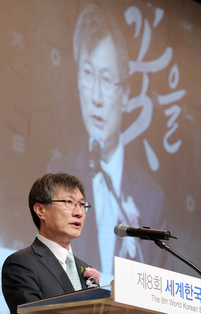 세계한국어교육자대회