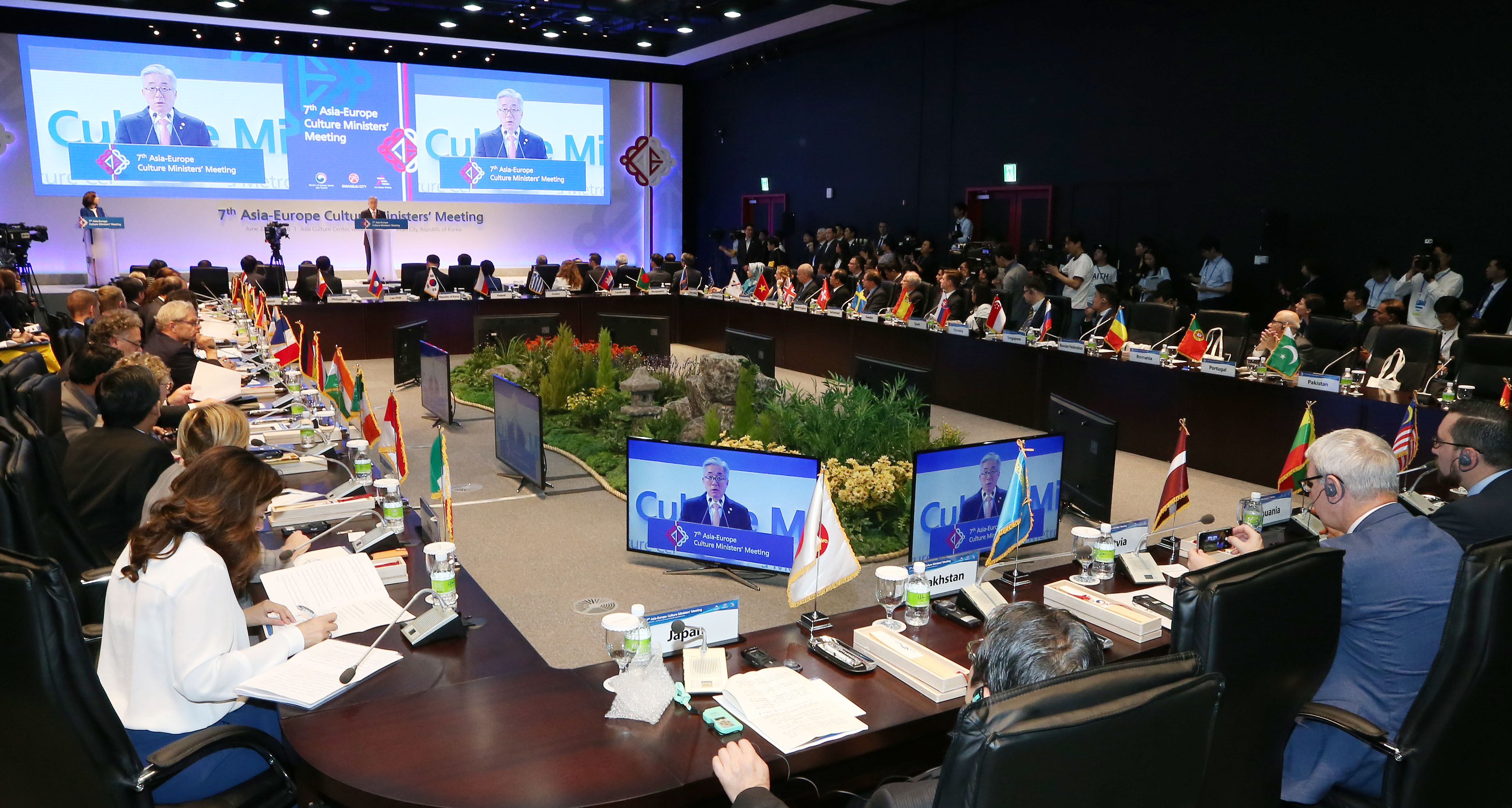 제7차 ASEM 문화장관회의 개회식