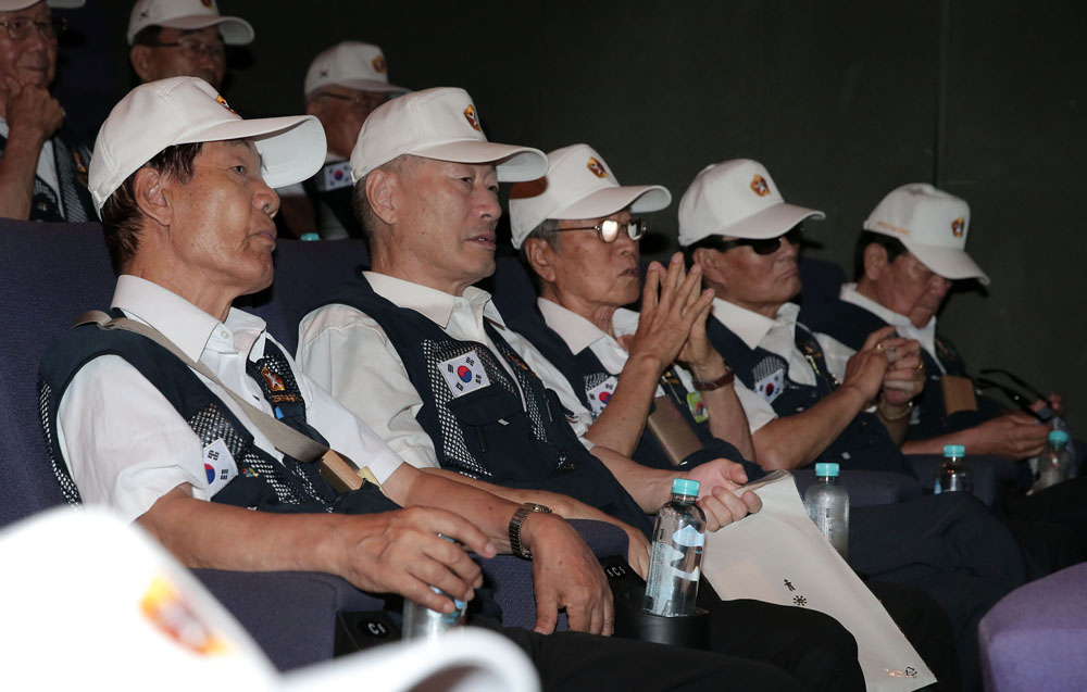 한국전쟁 참전용사 초청