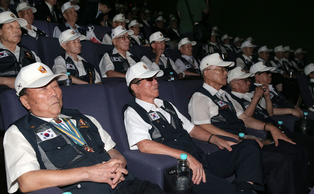 한국전쟁 참전용사 초청