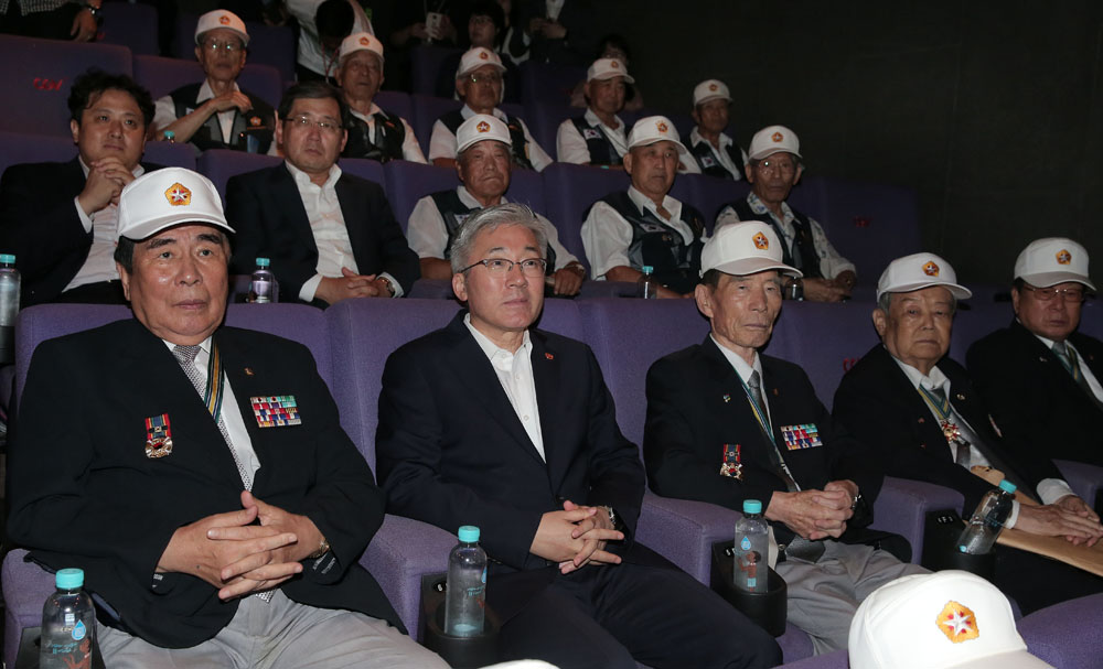 한국전쟁 참전용사 초청