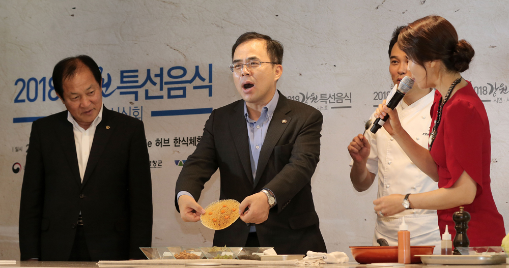 강원특선음식