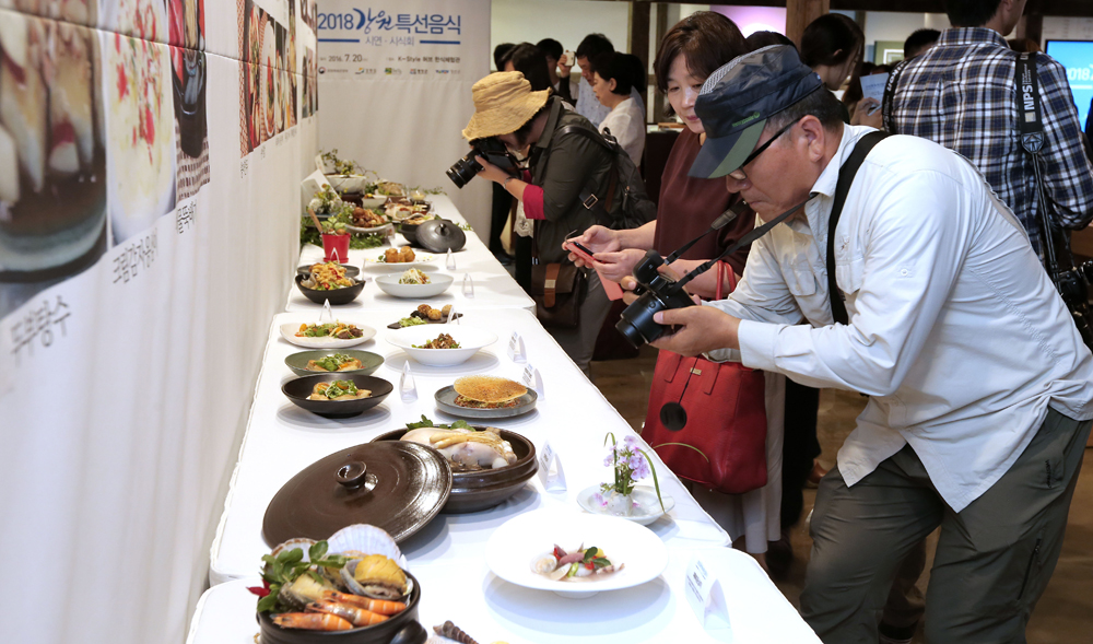 강원특선음식
