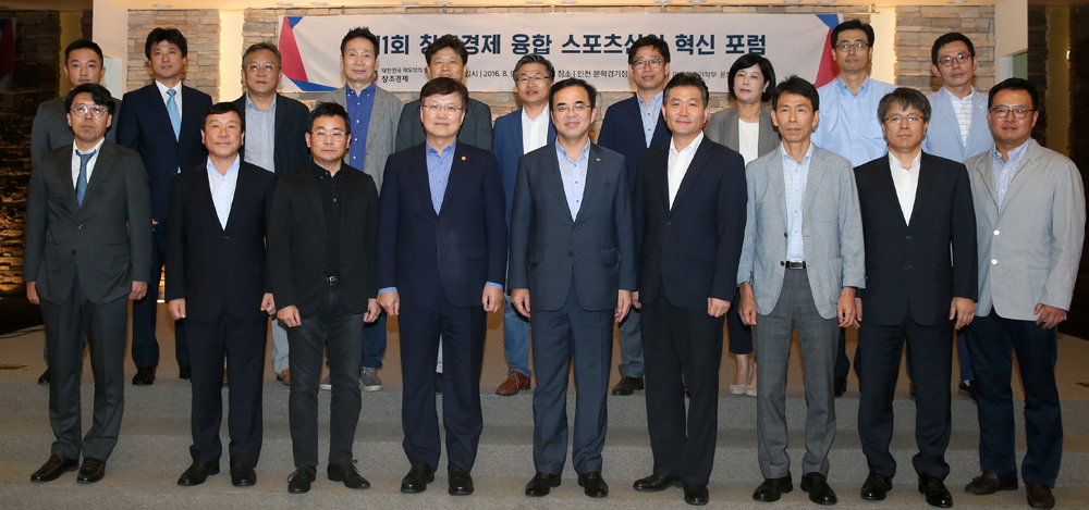 포럼