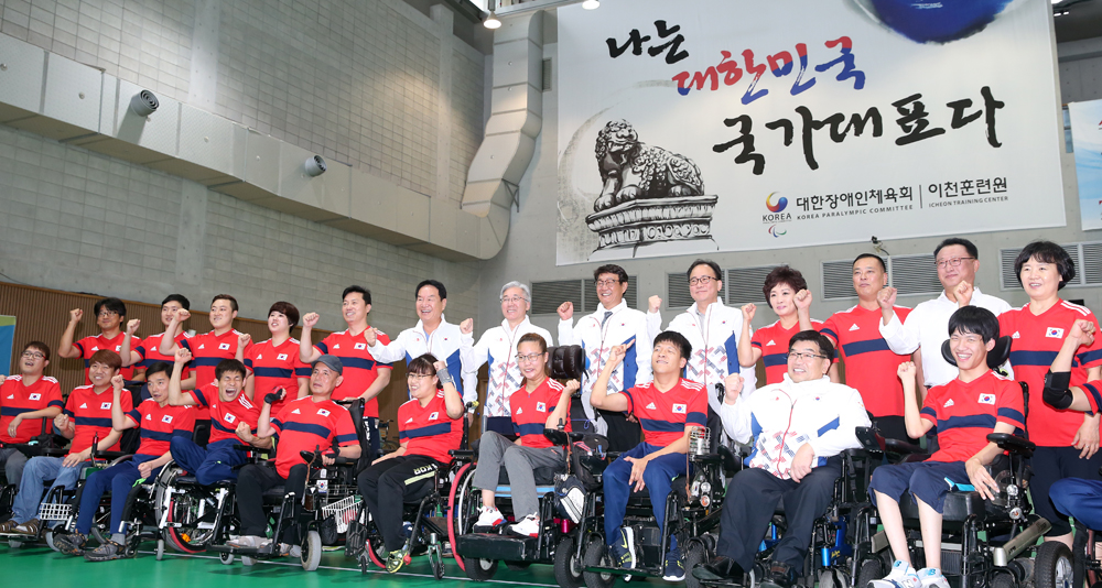 리우패럴림픽