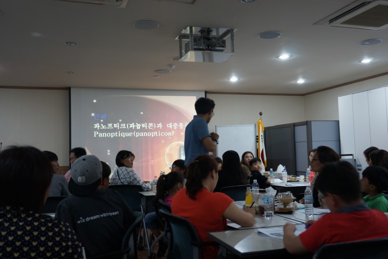 감옥 구조 판옵티콘에 대해 설명해주시는 박경목 관장님