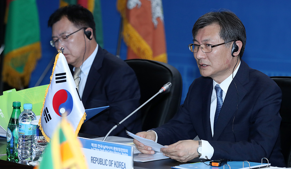 남아시아 문화장관회의 