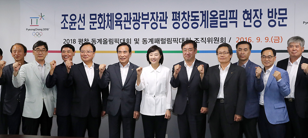 현장방문