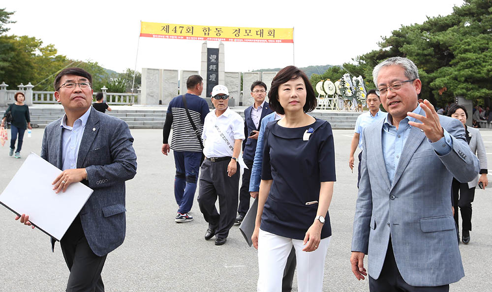 현장점검