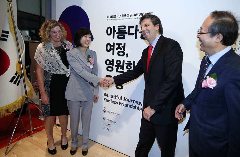 평화봉사단