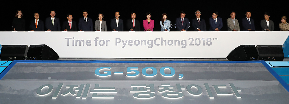 G-500