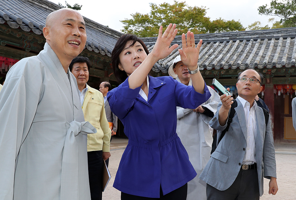  방문 점검 