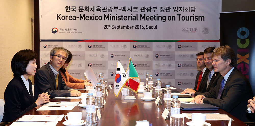 멕시코 문화부 장관