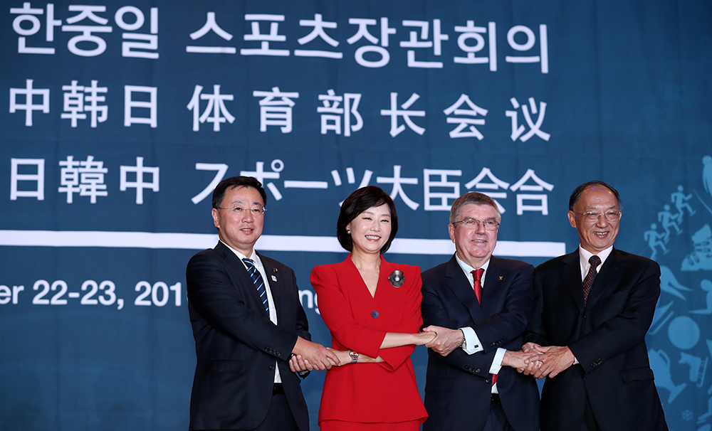 한중일